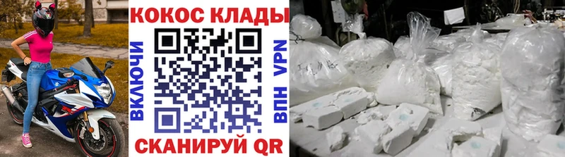 Где найти наркотики Нязепетровск Гашиш  Каннабис  Псилоцибиновые грибы  МЕФ  COCAIN 