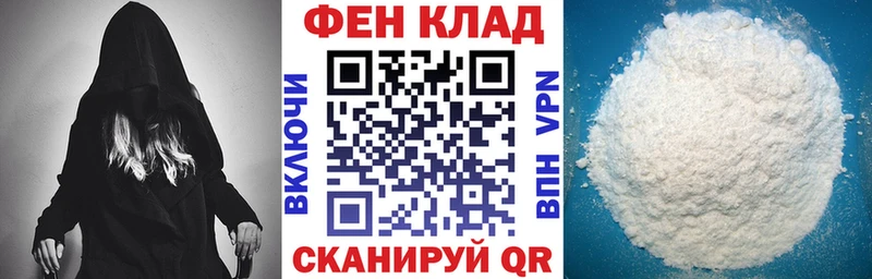 АМФ 97%  купить закладку  Нязепетровск 