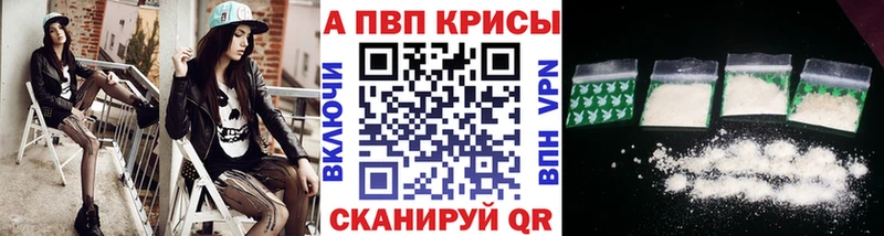 что такое наркотик  Нязепетровск  Alpha-PVP СК 