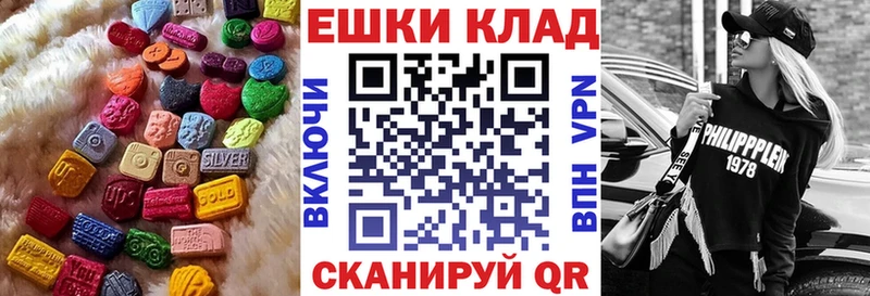 ЭКСТАЗИ таблы  где можно купить   Нязепетровск 