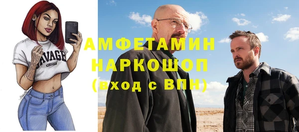 марихуана Арсеньев