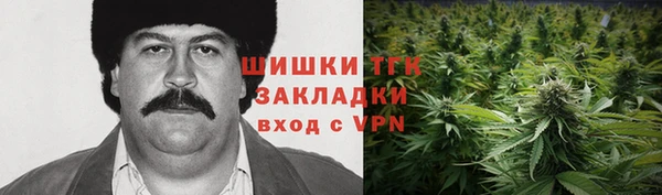 дистиллят марихуана Аркадак