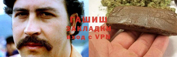 скорость Армянск