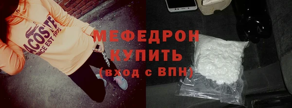 дистиллят марихуана Аркадак