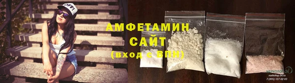 скорость Армянск