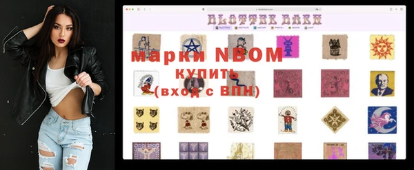 скорость Армянск