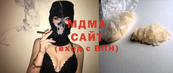 дистиллят марихуана Аркадак