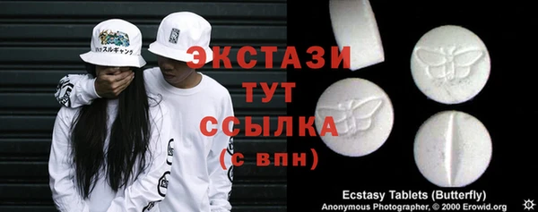 скорость Армянск