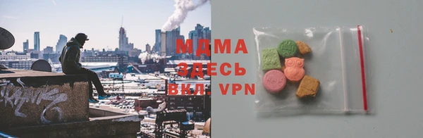 марихуана Арсеньев