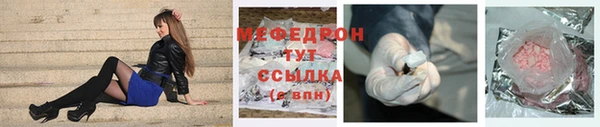 скорость Армянск