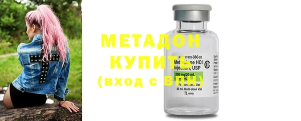 марихуана Арсеньев