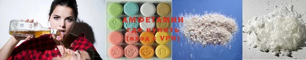 марихуана Арсеньев