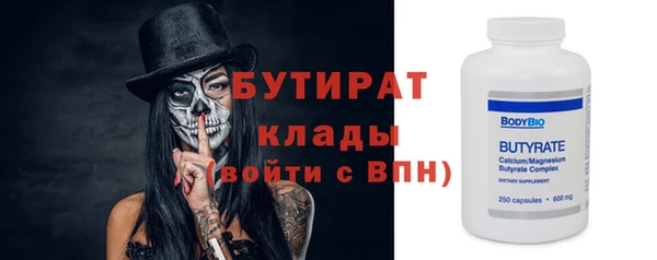 скорость Армянск