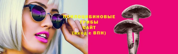 марихуана Арсеньев
