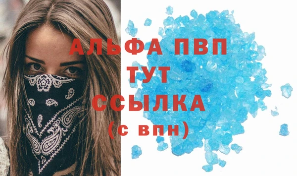 скорость Армянск