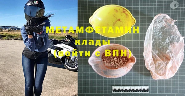 скорость Армянск