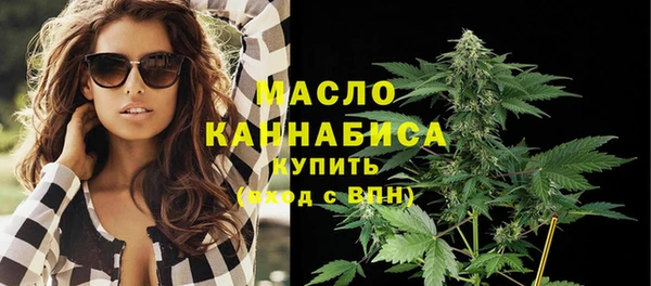 скорость Армянск