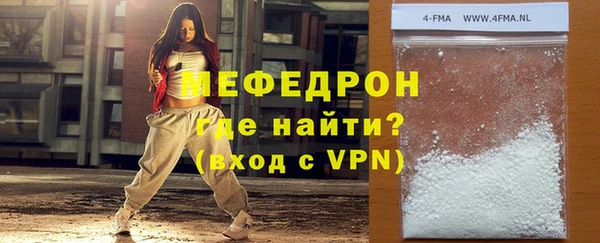 скорость Армянск