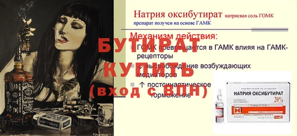 марихуана Арсеньев