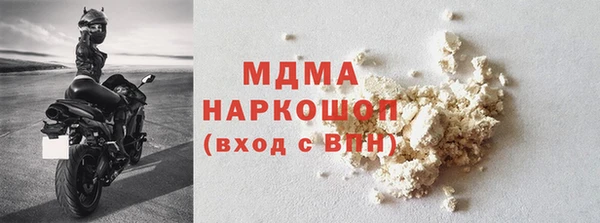 марихуана Арсеньев