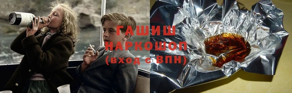 скорость Армянск
