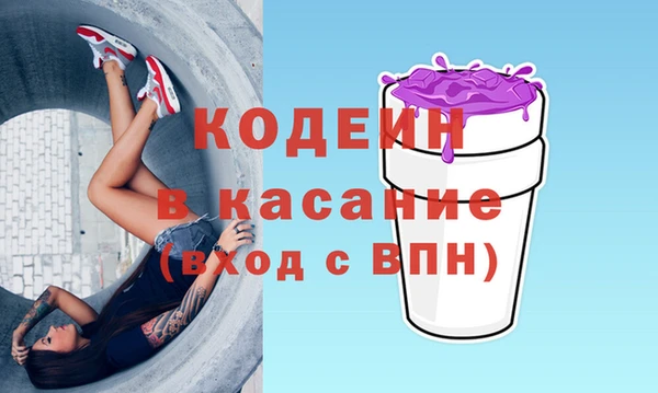 скорость Армянск