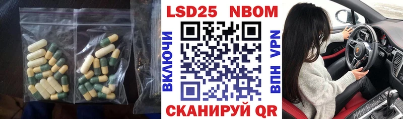 LSD-25 экстази ecstasy  цены   Нязепетровск 
