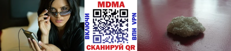 MDMA crystal как найти наркотики Нязепетровск