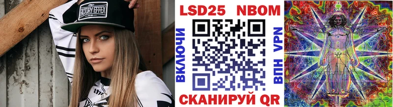 Наркотические марки 1500мкг  Нязепетровск 