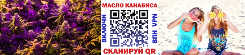 ТГК THC oil Нязепетровск