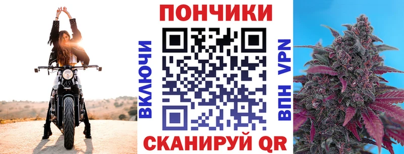 Канабис Bruce Banner Нязепетровск